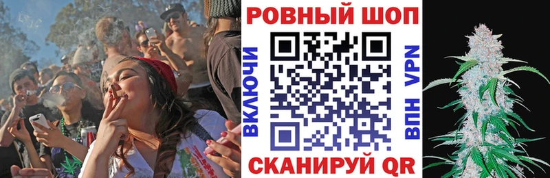 Магазины продажи наркотиков Валуйки МАРИХУАНА МЕФ