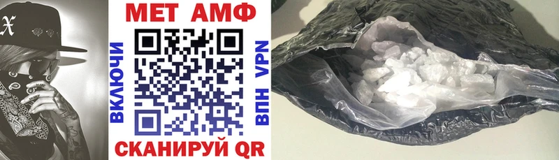 АМФЕТАМИН 97%  Валуйки 