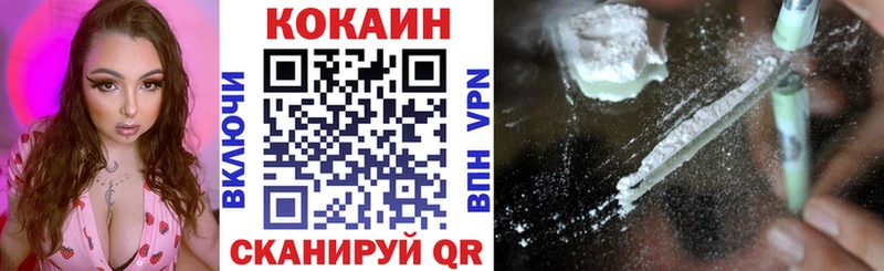 mega ССЫЛКА  Валуйки  КОКАИН Fish Scale 