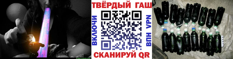 ГАШ Ice-O-Lator Валуйки