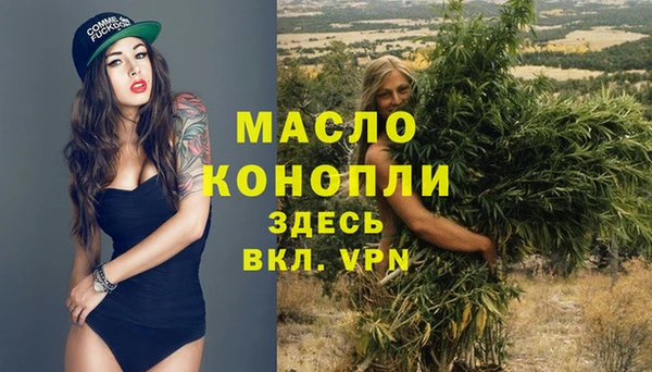 ПСИЛОЦИБИНОВЫЕ ГРИБЫ Бронницы