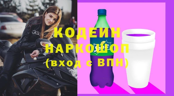 кокаин премиум Бугульма