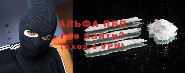 кокаин премиум Бугульма