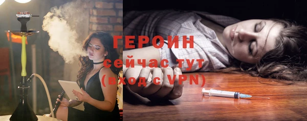 ПСИЛОЦИБИНОВЫЕ ГРИБЫ Бронницы