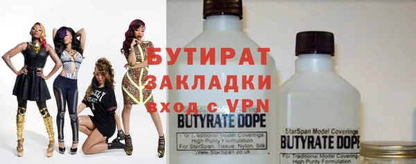 ПСИЛОЦИБИНОВЫЕ ГРИБЫ Бронницы
