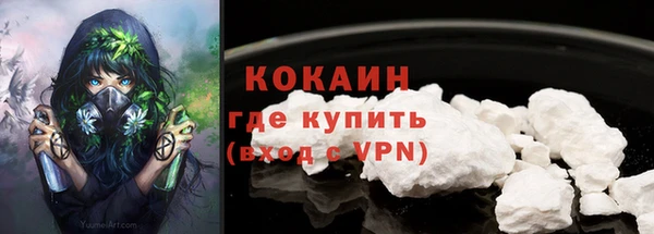 мефедрон мука Белокуриха