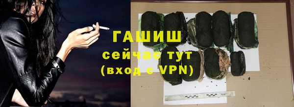ПСИЛОЦИБИНОВЫЕ ГРИБЫ Бронницы