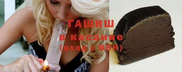 ПСИЛОЦИБИНОВЫЕ ГРИБЫ Бронницы