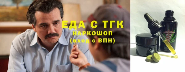 кокаин премиум Бугульма
