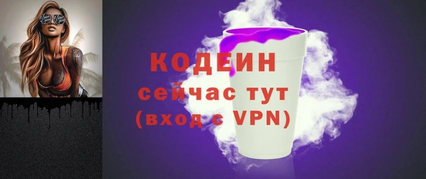 MDMA Верхний Тагил
