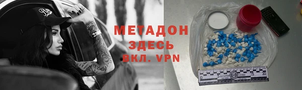 гашик Бородино