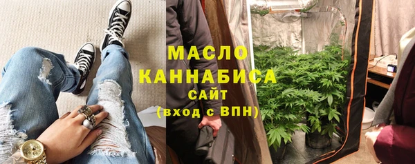 кокаин премиум Бугульма