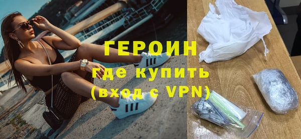 кокаин премиум Бугульма