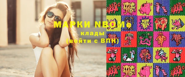 ПСИЛОЦИБИНОВЫЕ ГРИБЫ Бронницы