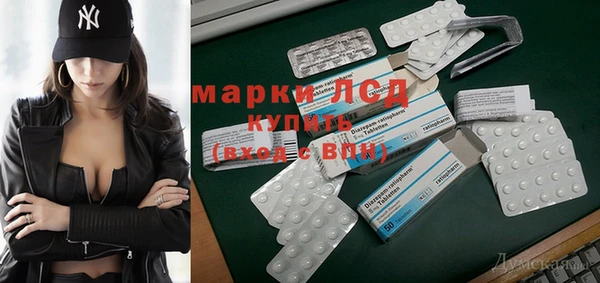 наркотики Аксай