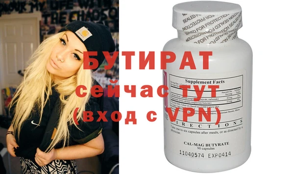 гашик Бородино