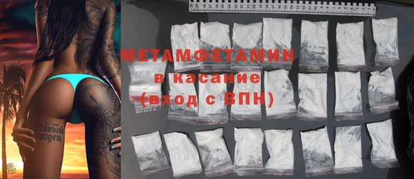 ПСИЛОЦИБИНОВЫЕ ГРИБЫ Бронницы