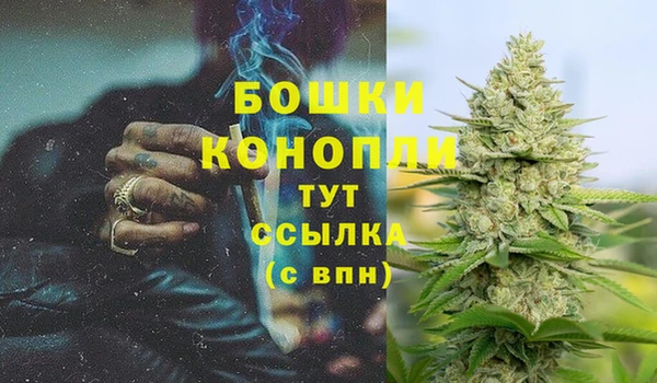 кокаин премиум Бугульма