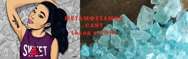 прущий лед Верея