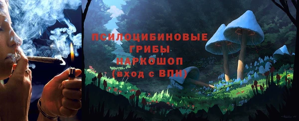кокаин премиум Бугульма