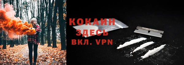 ALPHA-PVP Белоозёрский