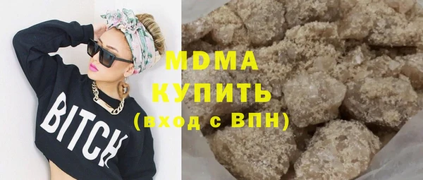 ПСИЛОЦИБИНОВЫЕ ГРИБЫ Бронницы