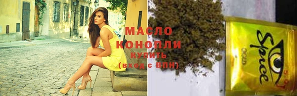 ПСИЛОЦИБИНОВЫЕ ГРИБЫ Бронницы