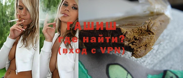 альфа пвп VHQ Алагир