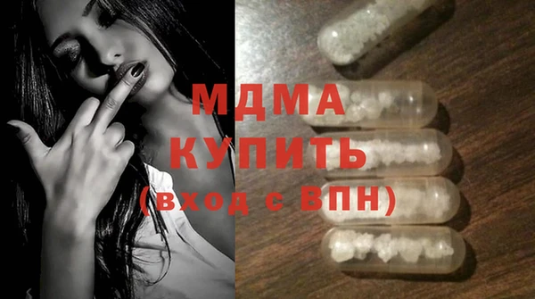 кокаин премиум Бугульма