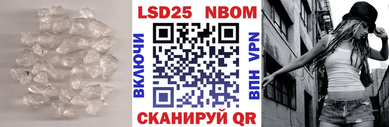 LSD-25 экстази кислота  Валуйки 