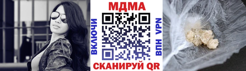 магазин продажи наркотиков  OMG зеркало  МДМА молли  Валуйки 