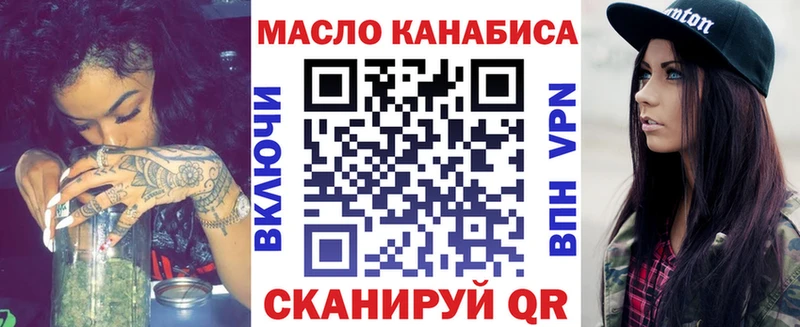сколько стоит  Валуйки  ТГК вейп 